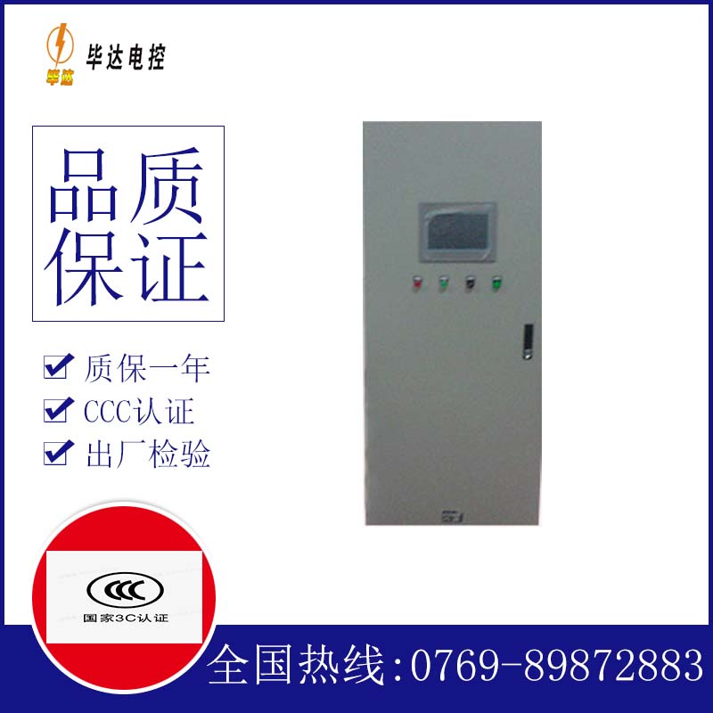 毛阳镇plc控制柜