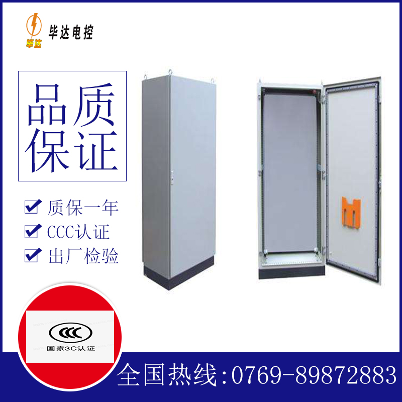 毛阳镇仿威图柜